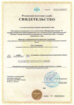 Реквизиты АрендаАвто-мрш