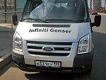 автобус Genser бесплатно отвезет в пункт аренды автомобилей АрендаАвто-мрш на 63 км МКАД